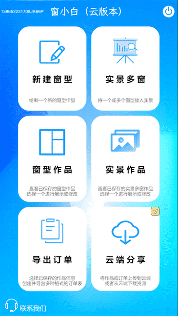 全运会丨铁人三项——男子个人赛况(2)